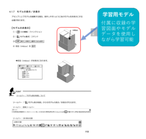 MXTTサンプルページ2