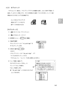 MX TTサンプルページ3