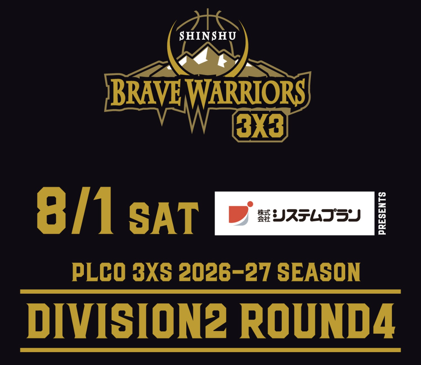 システムプランpresents PLCO 3XS 2026-27 SEASON DIVISION2 ROUND4